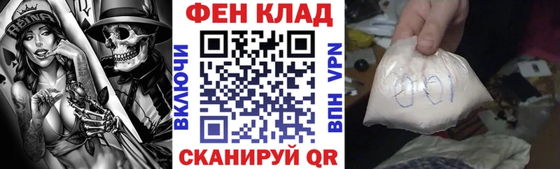 наркотики  МЕГА зеркало  Амфетамин 98%  площадка формула  Высоковск 