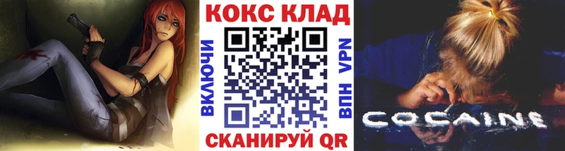 Кокаин Эквадор  Высоковск 
