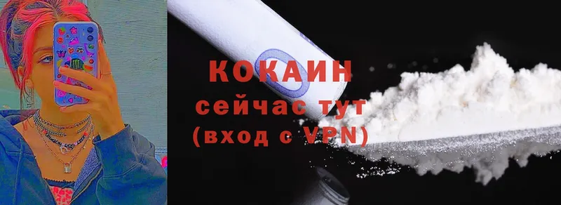 Cocaine Боливия  Высоковск 