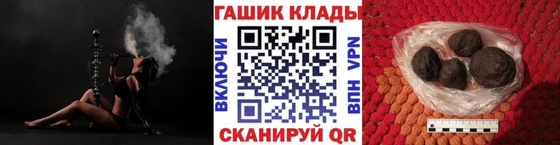 ГАШ ice o lator  как найти   Высоковск 