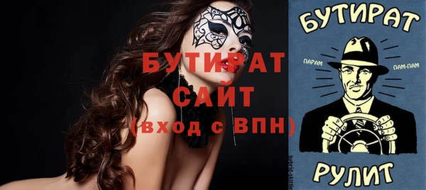 мефедрон VHQ Беломорск