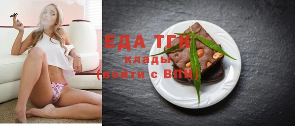 прущая мука Белокуриха
