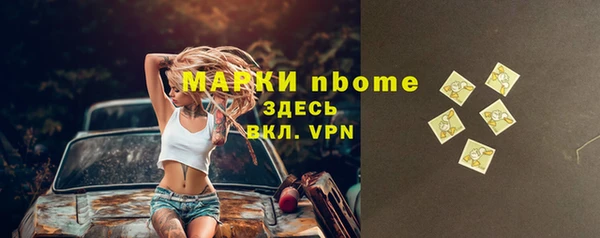 прущая мука Белокуриха