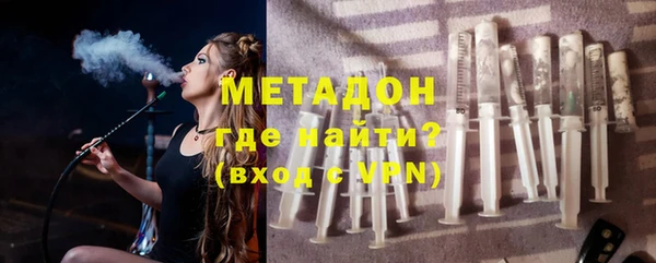 мефедрон VHQ Беломорск