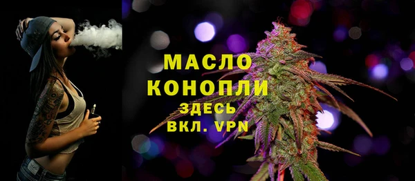 мефедрон VHQ Беломорск