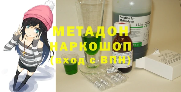 каннабис Белоозёрский