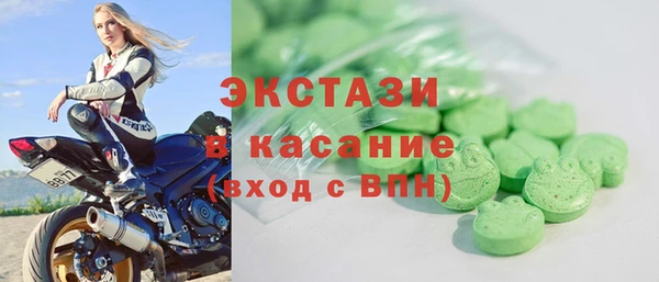 прущая мука Белокуриха