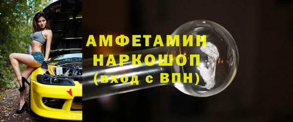 прущая мука Белокуриха