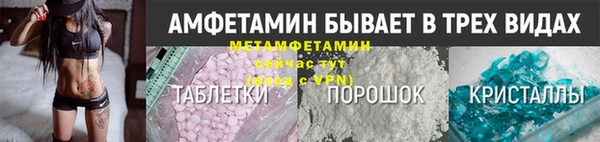 прущая мука Белокуриха