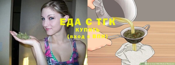 каннабис Белоозёрский