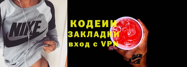 мефедрон VHQ Беломорск