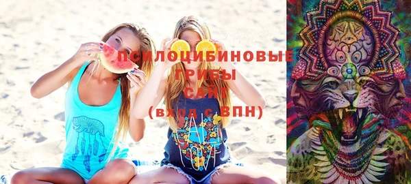 мефедрон VHQ Беломорск