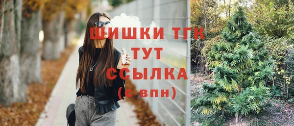 мефедрон VHQ Беломорск