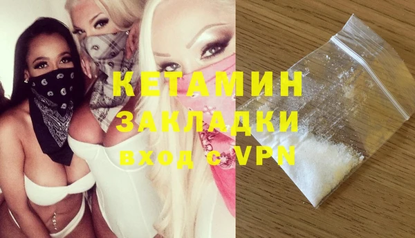 прущая мука Белокуриха