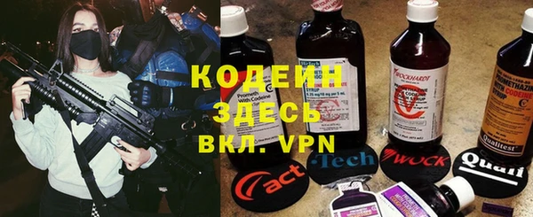 мефедрон VHQ Беломорск