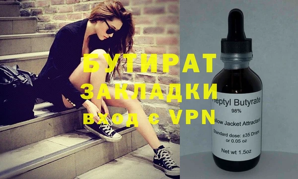 мефедрон VHQ Беломорск