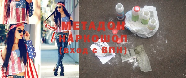 каннабис Белоозёрский