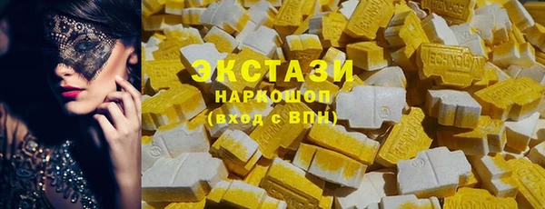 мефедрон VHQ Беломорск