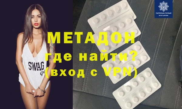 мефедрон VHQ Беломорск