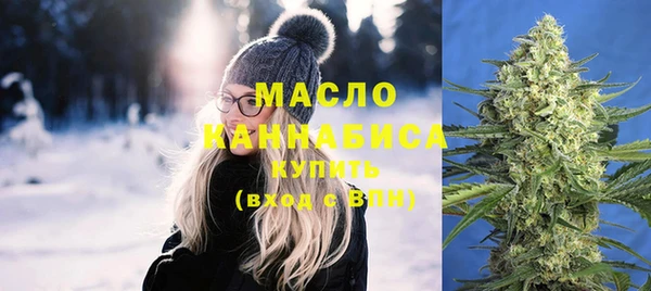 прущая мука Белокуриха