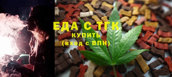 прущая мука Белокуриха