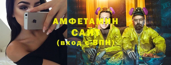 мефедрон VHQ Беломорск