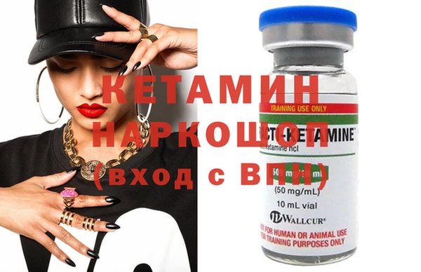мефедрон VHQ Беломорск