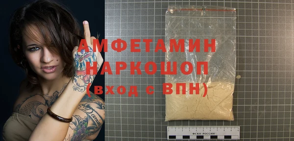 прущая мука Белокуриха
