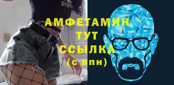 мефедрон VHQ Беломорск
