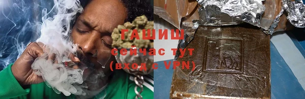 мефедрон VHQ Беломорск