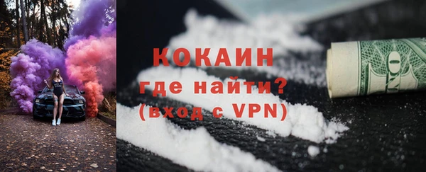 мефедрон VHQ Беломорск