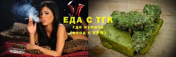 прущая мука Белокуриха