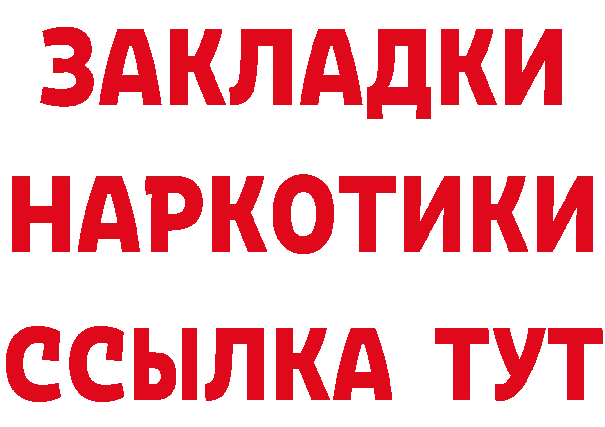 КЕТАМИН VHQ ссылки это кракен Высоковск