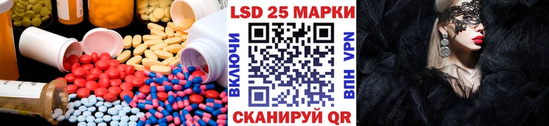 Лсд 25 экстази кислота  Высоковск 