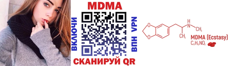 цены   Высоковск  MDMA crystal 