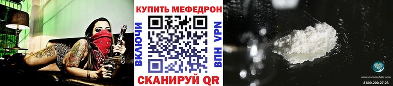 сколько стоит  Высоковск  Мефедрон VHQ 