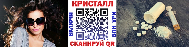 Первитин кристалл хочу Высоковск