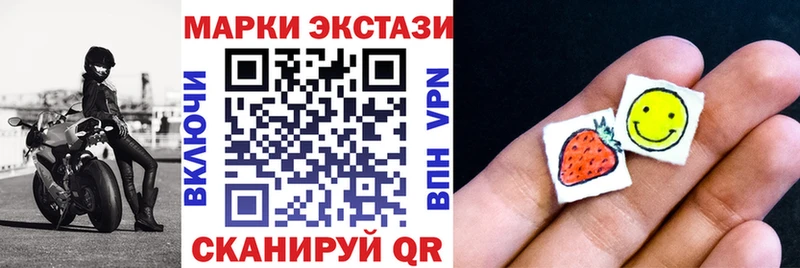 даркнет формула  как найти наркотики  Высоковск  Наркотические марки 1500мкг 