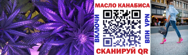 kraken tor  Высоковск  ТГК вейп с тгк  купить закладку 