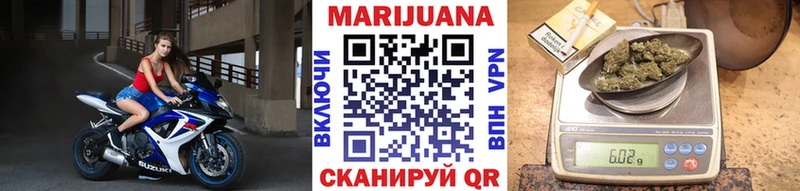 Каннабис VHQ  Высоковск 